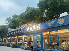 -李百蟹·江南蟹黄面·河景餐厅(夫子庙总店)