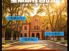 -静海名悦·私宴(大生店)