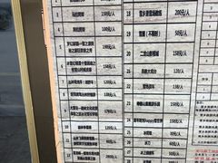 菜单-暖心人家(海林店)