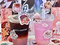 -库迪咖啡(乐淘里地下商业街店)