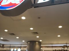 门面-DQ·蛋糕·冰淇淋(合生汇店)