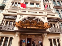 -波特曼西餐厅(中央大街店)