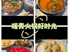 -琥珀川糟粕醋火锅(慈云寺店)