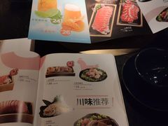 -湊湊火锅·茶憩(世博大道店)