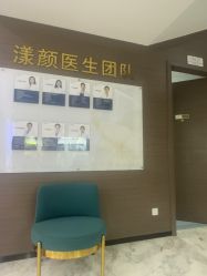 -上海漾颜医疗美容