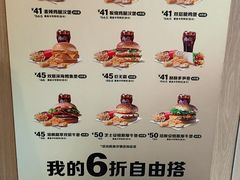 -麦当劳(东石东一路店)