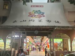 -Candy plus vintage桃园中古