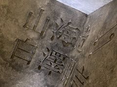 景观位-白泽酒吧
