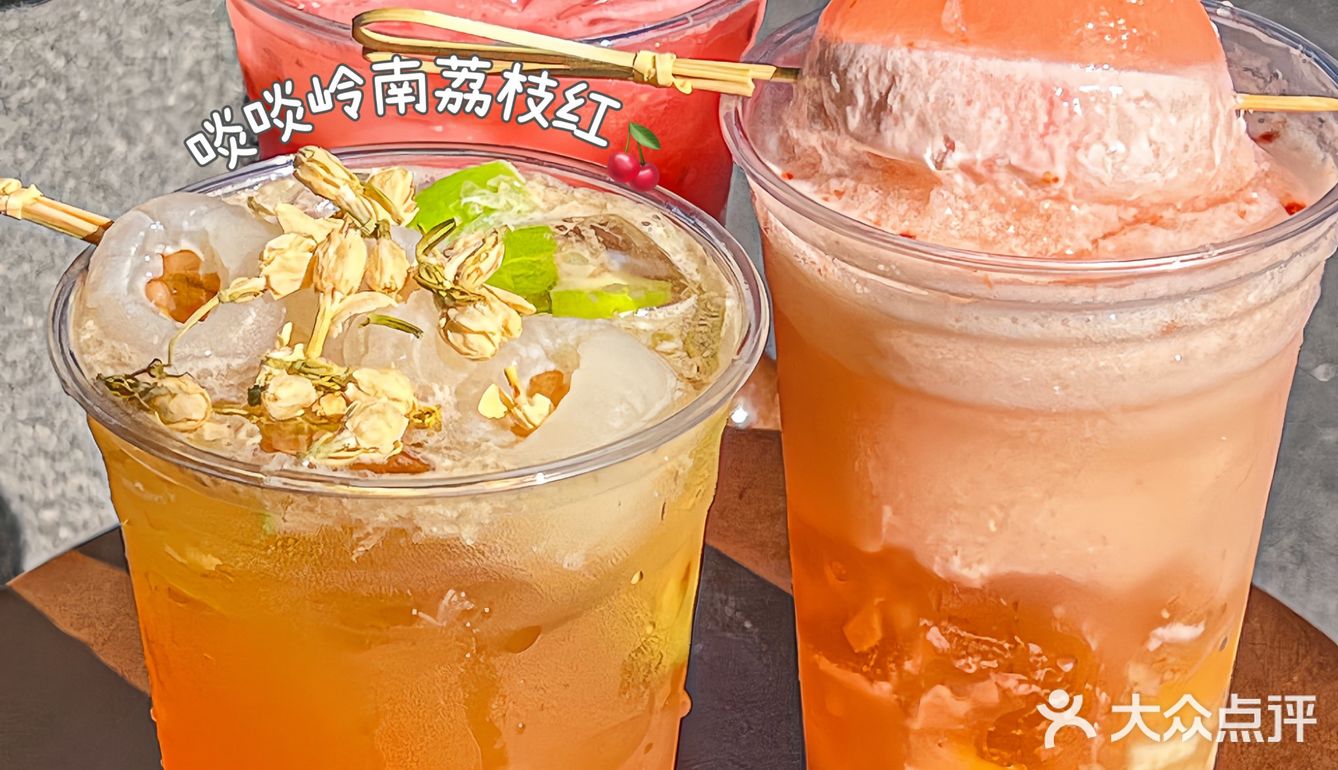 永庆坊这家！真的好喝到无语了啊啊…😓 