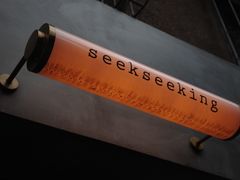 -SeekSeeking咖啡专门店(堰塘街店)