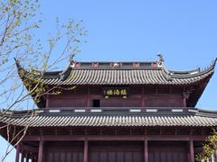-观潮胜地公园
