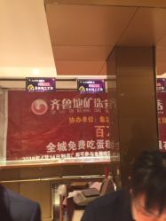 -齐鲁地矿珠宝(水田路店)
