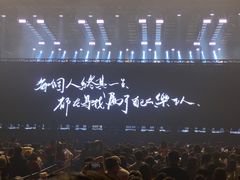 -郑州国际会展中心
