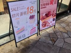 -多乐之日(华贸天地店)
