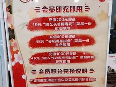 -赤稻·日式料理(禅城店)