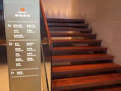 -手佳·水疗汇(嘉益店)