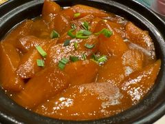 肉汁萝卜-富临轩私房菜(集庆门大街店)