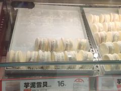 -東更道点心行(崂山丽达店)