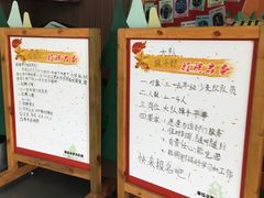 -上海市闵行区莘庄实验小学(北校区)