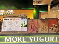 -茉酸奶(高科山姆店)