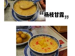 杨枝甘露-捷信牛奶甜品世家(五道口店)