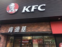 门面-肯德基(夏湾店)