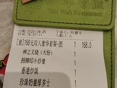 -翠华餐厅(正佳广场店)