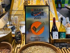 -Green Option(官舍店)