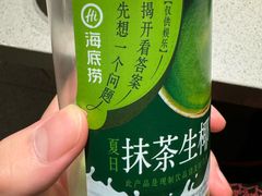 -海底捞火锅(吴中路店)