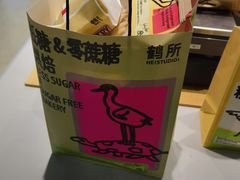 -鹤所·低糖零蔗糖烘焙(长楹店)