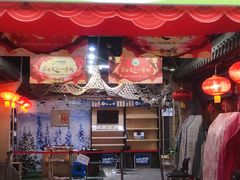 -关东古巷