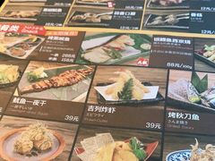 -杉海和牛烧肉海鲜自助(会展城店)