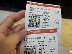 -上影国际影城(普陀绿地缤纷城店)