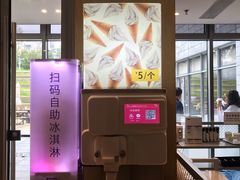 -阿那亚第三食堂 Cafeteria 3