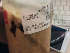 -蜜雪冰城(万象新城商业街店)