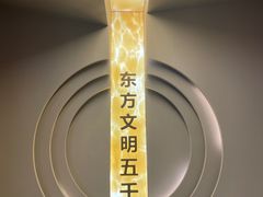-日照市博物馆
