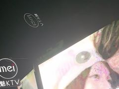 -魅KTV·AI辅唱(福雷德广场店)