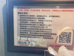 百好乐比萨-百好乐宠物友好餐厅(朝外大街店)