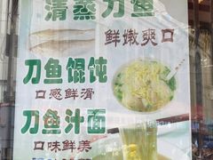-老半斋(福州路店)