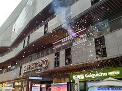 -中贸广场