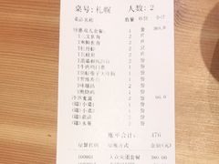 -吟松日式料理(莘庄店)