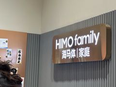 -海马体照相馆(上海月星环球港店)