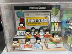 -龙湖重庆时代天街