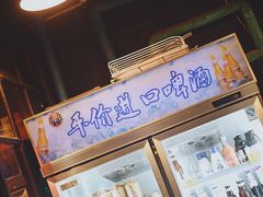 -798烧烤工厂(太和路店)