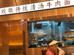 -嘻小北·兰州清汤牛肉面(太平洋森活天地店)