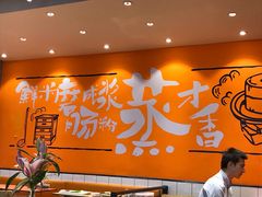 大堂-红荔村肠粉(岗厦店)