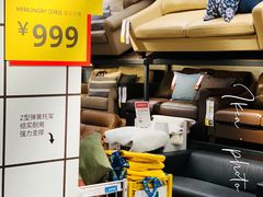 -宜家家居(哈尔滨商场店)