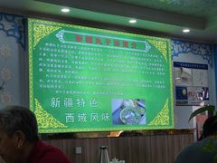 -尔力新疆丸子汤(北屯店)