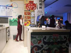 -玉流珍肴馆(亮马桥店)