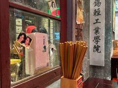 -李炮称盘麻辣烫(无锡荟聚店)